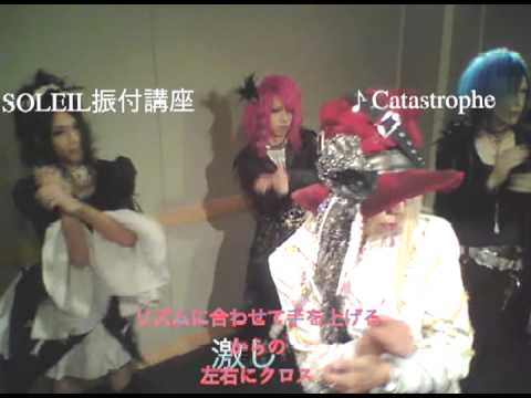 振付講座「Catastrophe」