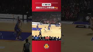 【開始5分で7得点🔥】#齋藤拓実 選手、序盤からエンジン全開⚡️#ドルフィンズ #Bリーグ