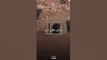 هو الذي خلقكم من تراب ، من سورة غافر بصوت القارئ عبيدة موفق