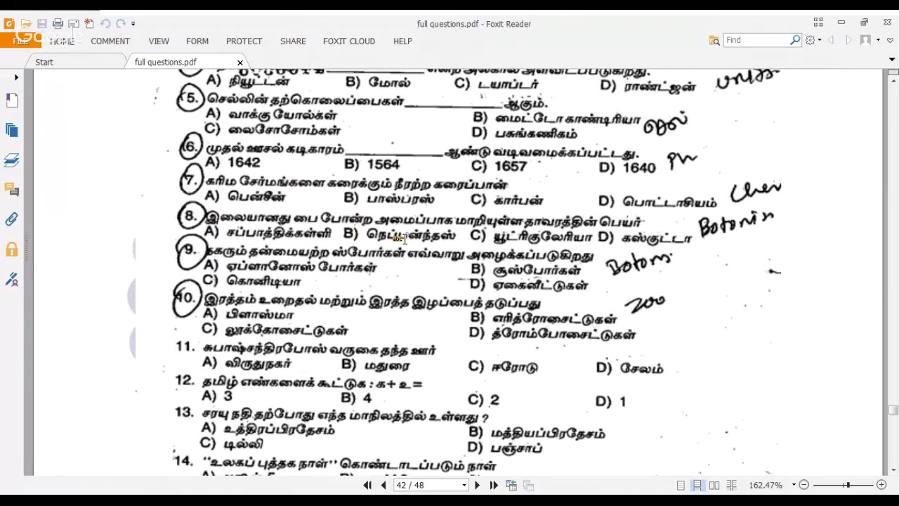 Tnusrb pc previous year questions analysis with syllabus