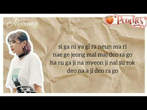 BOL4 (볼빨간 사춘기) | TO MY YOUTH ( 나의 사춘기에게) || LYRICS