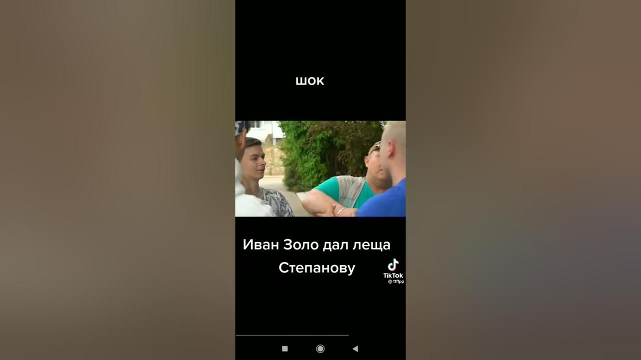 Батек тик ток. Inkjeohge2. Sidelnikovvv тик ток. Отец про тик ток. Папа тик ток.