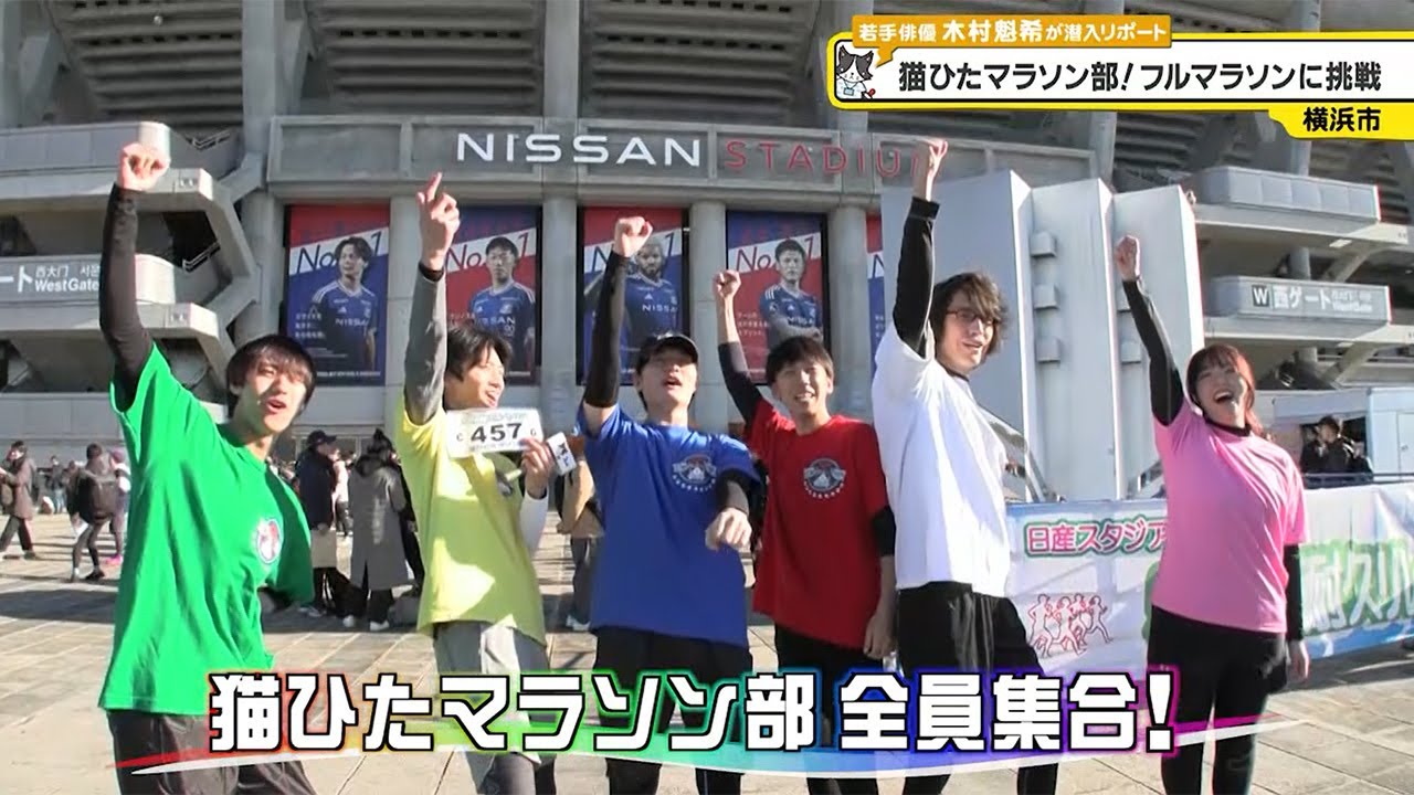 猫のひたいほどワイド #1532 リポート大賞・瀧澤翼