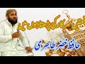 نعتیں سرکار کی پڑھتا ہوں میں بس اس ہی کام سے میرے گھر میں رحمت ہو گی