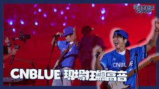 CNBLUE 主唱鄭容和現場帶動唱 飆高音氣氛超讚 戴上富邦球帽！！onedayfans 走一日球迷