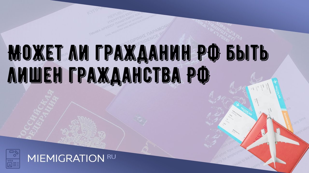 Результат рассмотрения и возможные действия