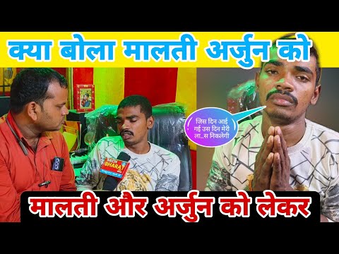 शादी के बाद कहा है अर्जुन मालती एक साथ #maltichauhan