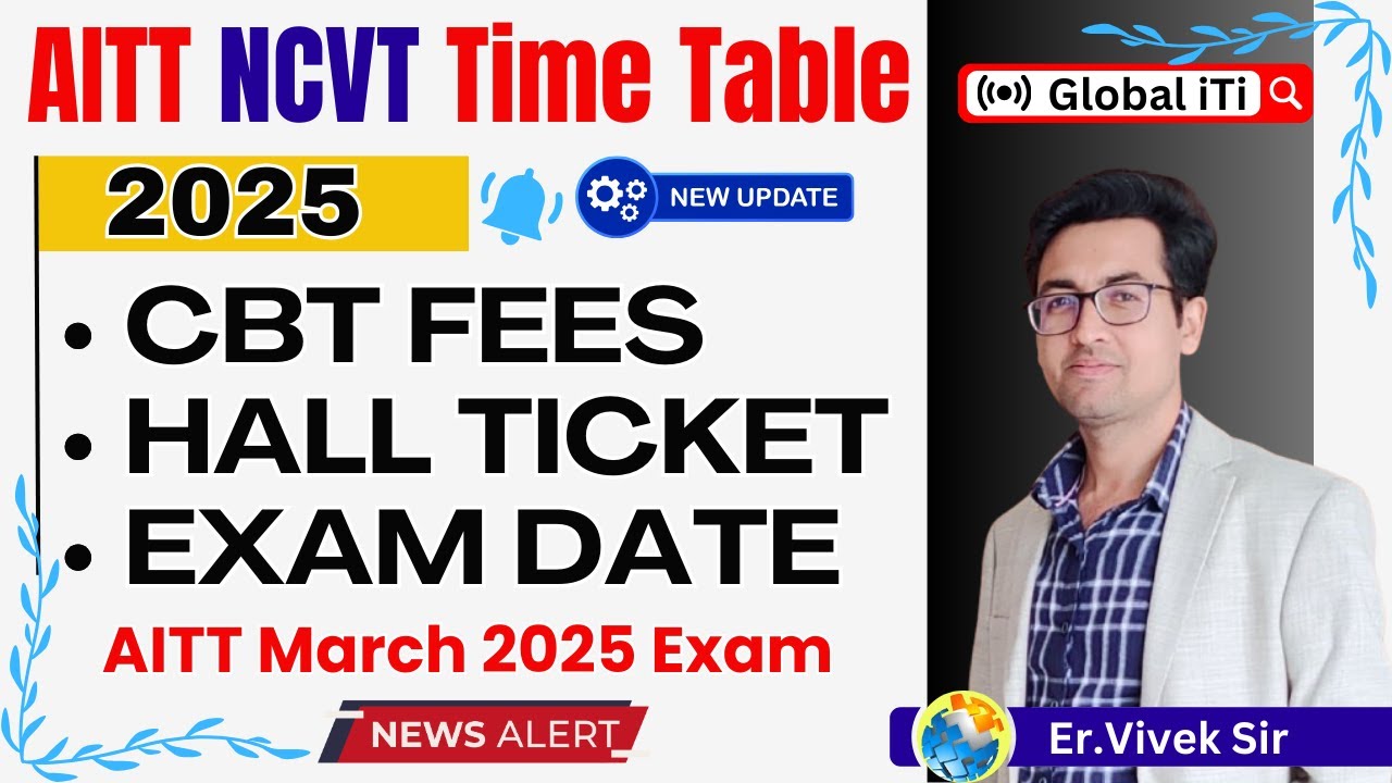 NCVT-DGT AITT Exam 2025 | ITI Apprenticeship Exam 2025