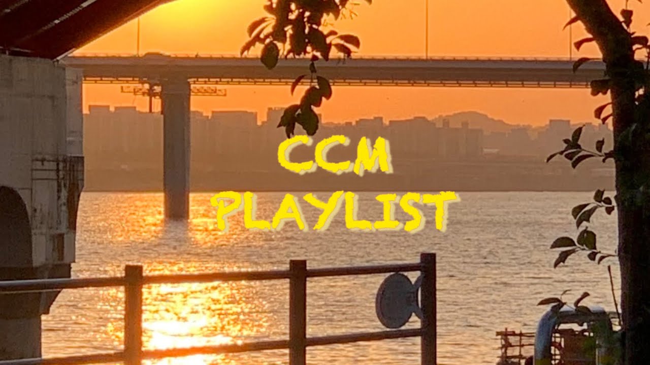 [CCM Playlist] 지친 마음에 스며드는 하나님의 위로 | Worship Songs