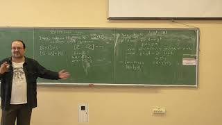 ДМ2-АА, лекція 02-3: класи суміжності, індекс групи за підгрупою, теорема Лагранжа