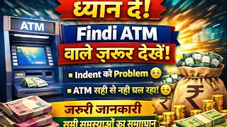 Big Relief For Atm Users Findi Indent Issue Solved Indent Delay Ends, Now Available Daily