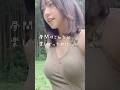 キャンプ女子が野生動物に遭遇した結果🏕 #キャンプ女子 #アウトドア #camping #outdoors