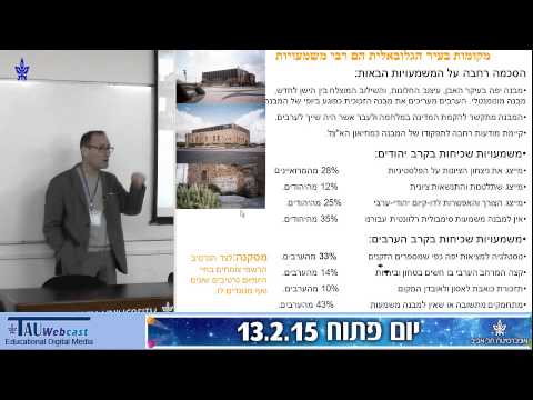 וִידֵאוֹ: מהו סף בגיאוגרפיה אנושית?