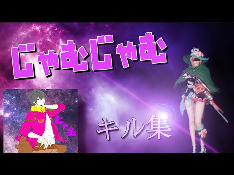 【荒野行動】荒野界隈最高峰の音ハメ〝本気〟キル集🐉