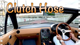 無駄に長いクラッチホースを短くしたら操作感は変わるのか？ユーノスロードスターで検証してみた