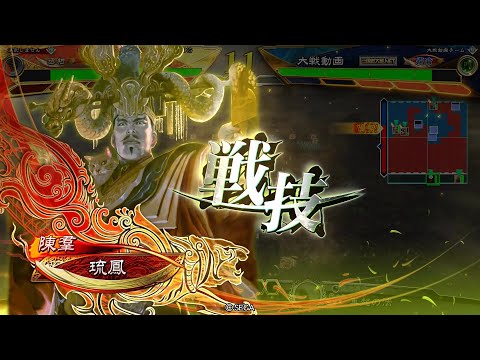 【三国志大戦】6枚魏帝の意地 対5枚屍英魂