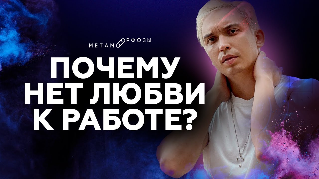 Любовь к бмв