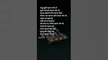Tamane Music Anime Song Trending Love Shaayri Lovelypoetry Sad Shaayri Short 