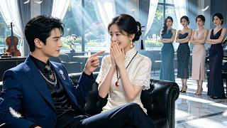 💖冷酷總裁拒絕999次相親，卻在一場意外中對穿著怪異的窮女孩一見鍾情。她的真誠與不按常理出牌，讓他徹底淪陷 #甜寵 #霸總 #短劇