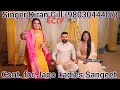 Punjabi Virsa Jago Group 9803044407 ਪੰਜਾਬੀ ਵਿਰਸਾ ਜਾਗੋ ਗਰੁੱਪ Singer Kiran Gill 