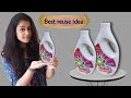 Amazing Crafts | Plastic bottle craft ideas | Planter ideas | Best out of waste | Reuse of plastic