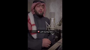 ما تيسر من سورة النحل 🤎🍃 | الشيخ أحمد النفيس