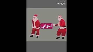 لما ياجي صاحبي البيت نشط_عقلك