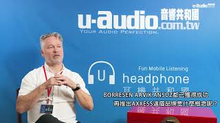 AXXESS (Audio Group Denmark) 原廠專訪 - 2024 TAA音響展