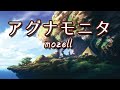 アグナモニタ - mozell