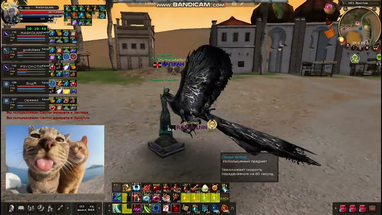 Karos Gamexp Azmara :  Топ 1 син. sikérrrrrrr