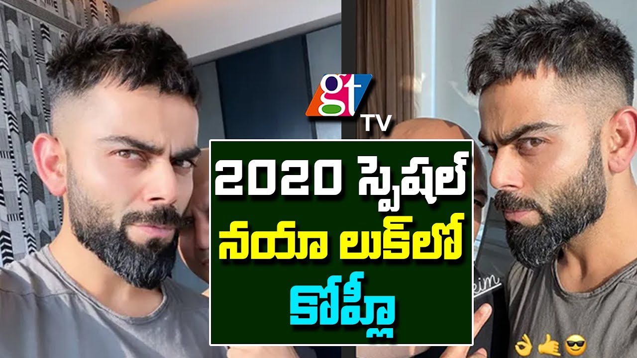 Virat Kohli 2020 Begins With A New Look | Virat Hair Style | Aalim ...