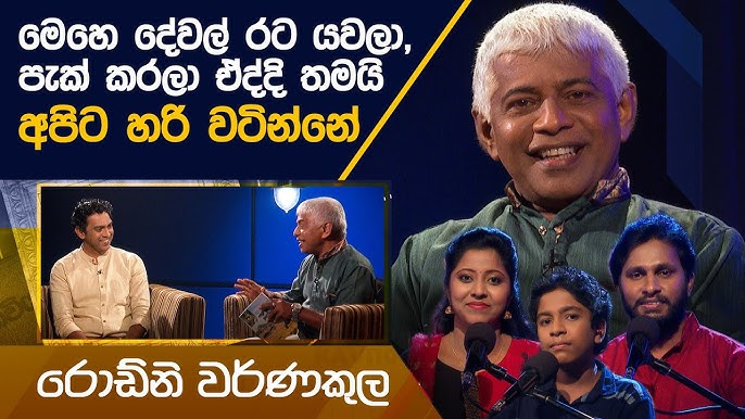 ලිවිසැරි ප්‍රේමය, කවි කොල සාහිත්‍යය, Liviseri Premaya