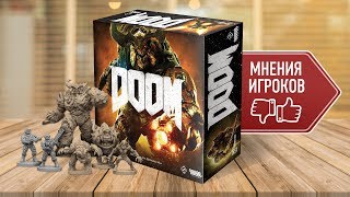 Настольная игра "DOOM": МНЕНИЯ, ВПЕЧАТЛЕНИЯ, ОТЗЫВЫ ИГРОКОВ | DOOM board game Настольная игра "DOOM": МНЕНИЯ, ВПЕЧАТЛЕНИЯ, ОТЗЫВЫ ИГРОКОВ | DOOM board game