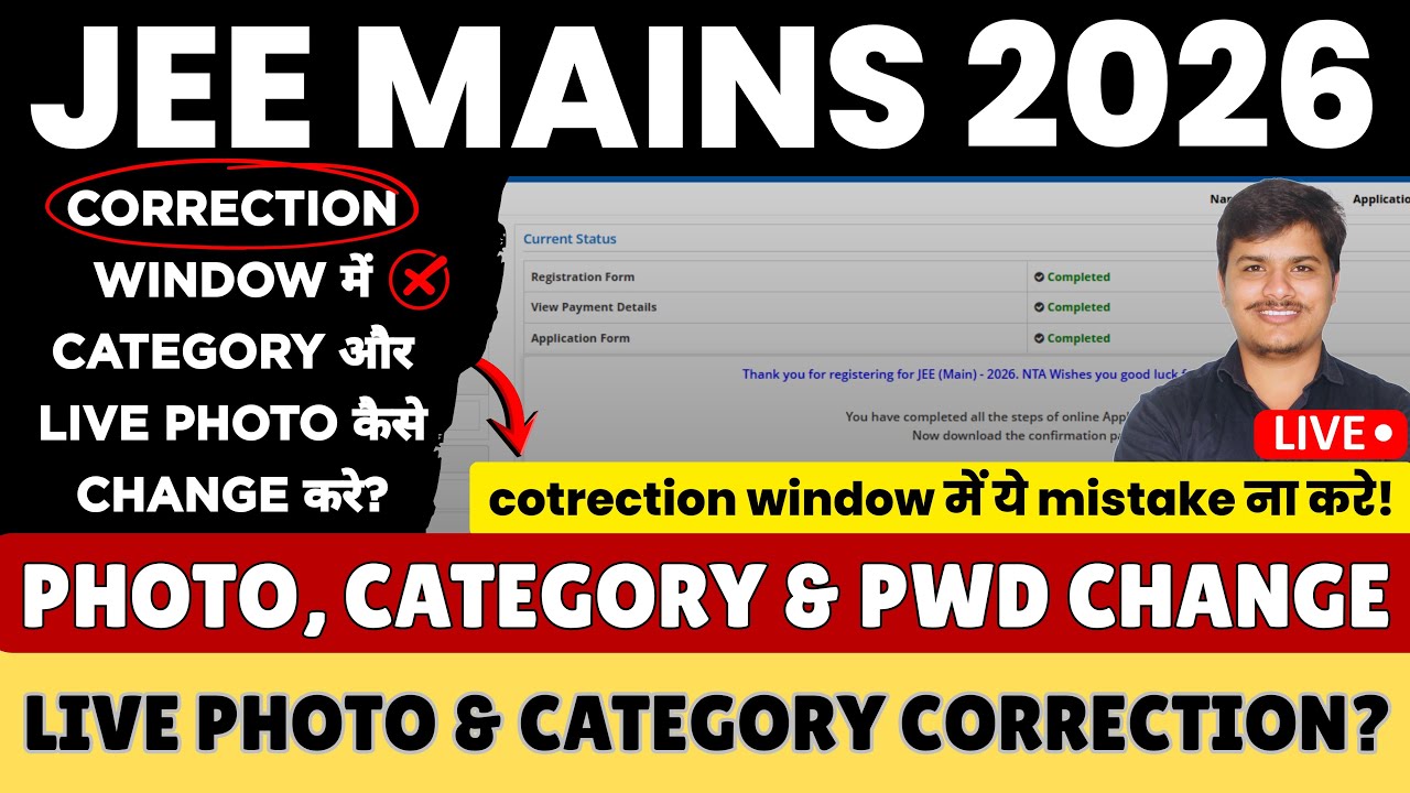 JEE Mains 2026 Session 2 Correction Window Live How To Change Category ...