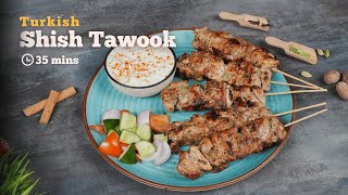 Turkish Shish Tawook | Grilled Chicken Kebabs | Turkish Kebab | Cookd