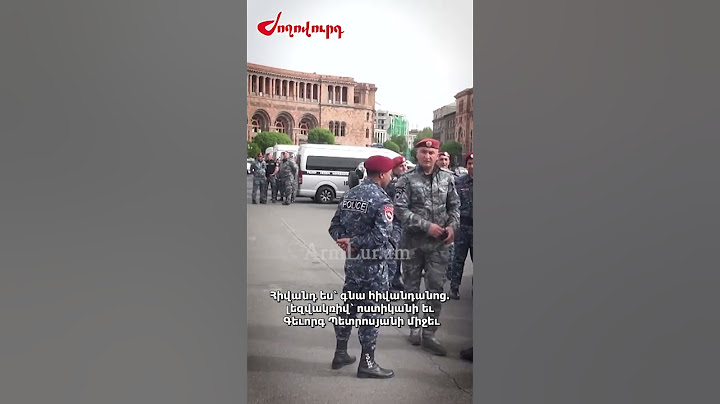 Հիվանդ ես՝ գնա հիվանդանոց․ Գեւորգ Պետրոսյանը ամոթանք տվեց ոստիկանին
