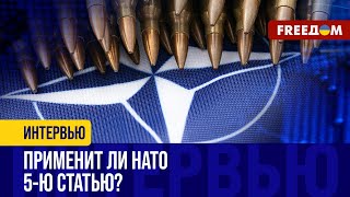 Гибридная АГРЕССИЯ России: НАТО намерен противодействовать ЖЕСТКО