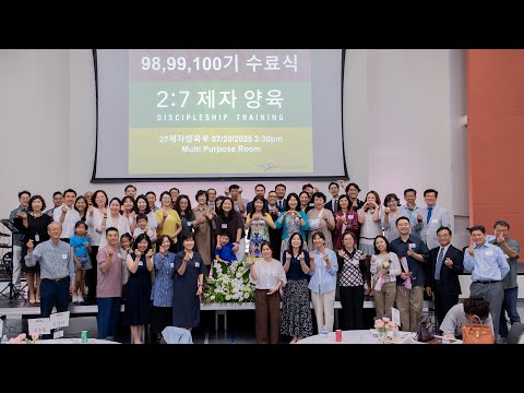 KCPC 주간뉴스 - 7/27/2025