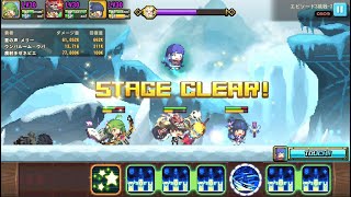 【クルクエ】極地の幻影 ゼネビエウパメリー screenshot 5