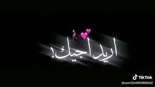 روحي مشتاكه ارد اجيك 😔2021 لايك متابعه 🤗👍