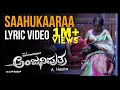 Anjaniputhraa  saahukaaraa lyric  puneeth rajkumar rashmika mandanna  a harsha