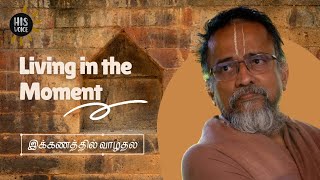 Living in the Moment | His Voice #35 | Sri Guruji Lecture Series
