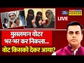 News ki pathshala live with sushant sinha musalman     phase 2 voting  election