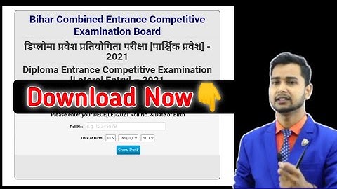 Polytechnic Rank Card Bihar polytechnic result 2021/Polytechnic result/Bihar Polytechnic result 2021