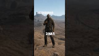 Разбор легендарной 2 на 1 кибитки Раст/Rust #short