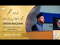 Saturday Afternoon Session Urdu Nazm Jalsa Salana UK 2025 Saturday Afternoon Session Urdu Nazm Jalsa Salana UK 2025