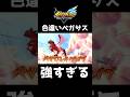 赤いペガサスが強すぎるwwww【イナズマイレブン英雄たちのヴィクトリーロード】