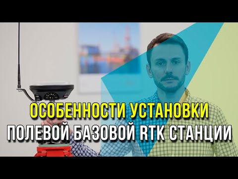 Видео: Особености на напоителното земеделие