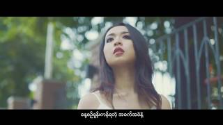 Video-Miniaturansicht von „Mary, Kyar Pauk, Chan A Win, Yan Yan Chan - i GOT U“