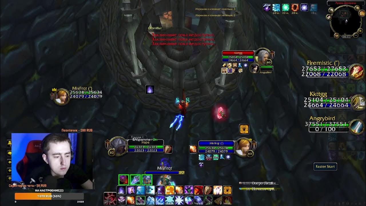 3. 5. фрост маг пве 3. 5 пвп. 5 пве.